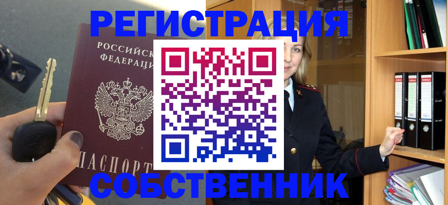 временная регистрация госуслуги в Лихославле