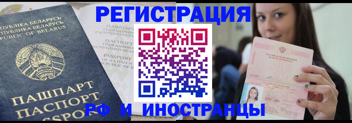 где прописаться в Лихославле
